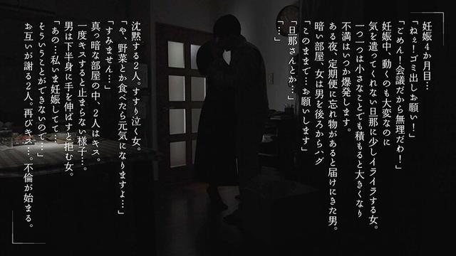 妊娠中アナタのことが好きになったから出産したその日に中出ししてくれませんか？ きみと歩実 サンプル画像 5