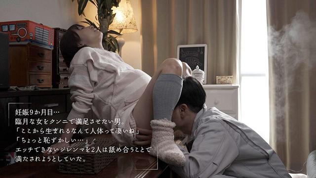 妊娠中アナタのことが好きになったから出産したその日に中出ししてくれませんか？ きみと歩実 サンプル画像 8
