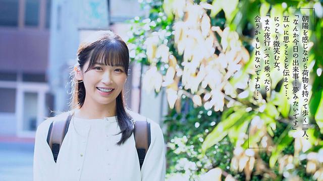 夜行バスで巨尻奥さんと東京まで片道300kmの中出しワンナイトラブ 美園和花 サンプル画像 11