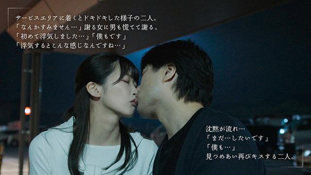 夜行バスで巨尻奥さんと東京まで片道300kmの中出しワンナイトラブ 美園和花 サンプル画像 5