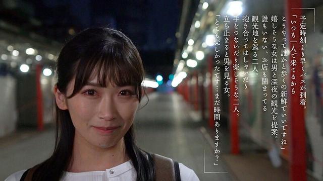 夜行バスで巨尻奥さんと東京まで片道300kmの中出しワンナイトラブ 美園和花 サンプル画像 7