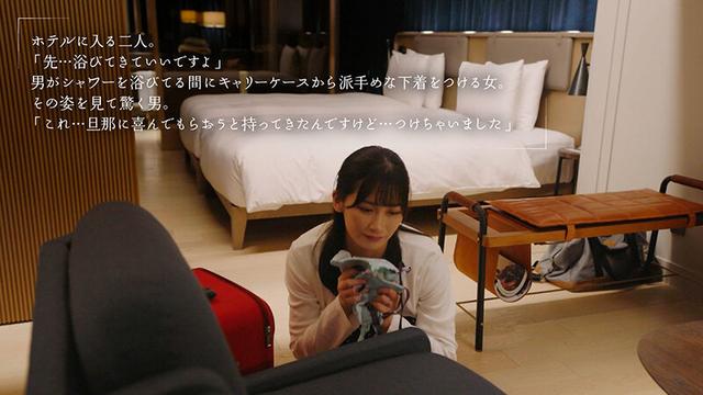 夜行バスで巨尻奥さんと東京まで片道300kmの中出しワンナイトラブ 美園和花 サンプル画像 8