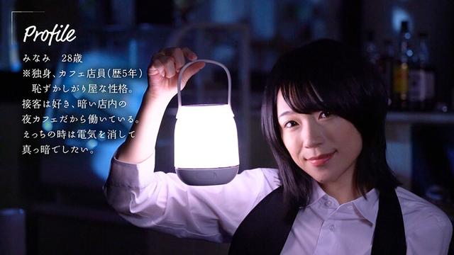 電気が点いてると恥ずかしくて自分をさらけ出せないから電気を消して暗闇えっちで静かに乱れたい… 南梨央奈 サンプル画像 1
