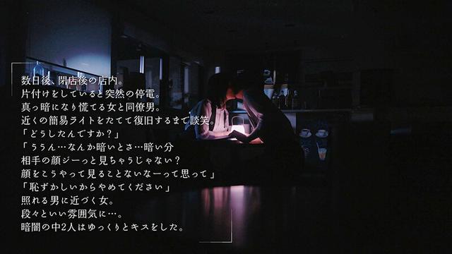 電気が点いてると恥ずかしくて自分をさらけ出せないから電気を消して暗闇えっちで静かに乱れたい… 南梨央奈 サンプル画像 4