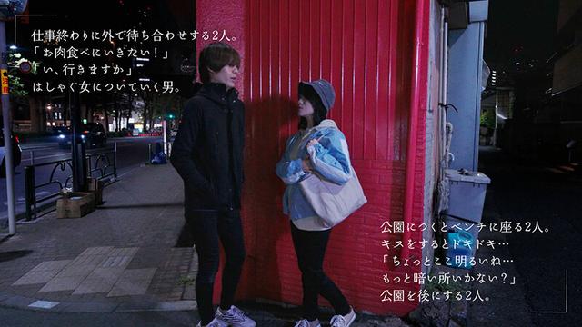 電気が点いてると恥ずかしくて自分をさらけ出せないから電気を消して暗闇えっちで静かに乱れたい… 南梨央奈 サンプル画像 5