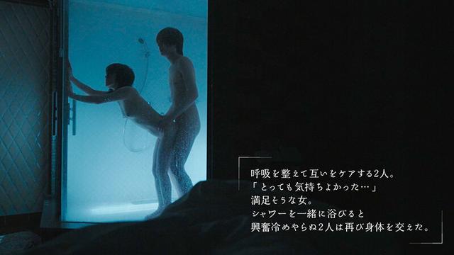 電気が点いてると恥ずかしくて自分をさらけ出せないから電気を消して暗闇えっちで静かに乱れたい… 南梨央奈 サンプル画像 7