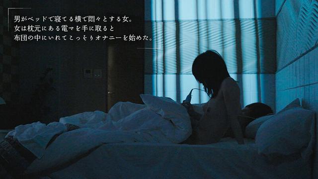 電気が点いてると恥ずかしくて自分をさらけ出せないから電気を消して暗闇えっちで静かに乱れたい… 南梨央奈 サンプル画像 8