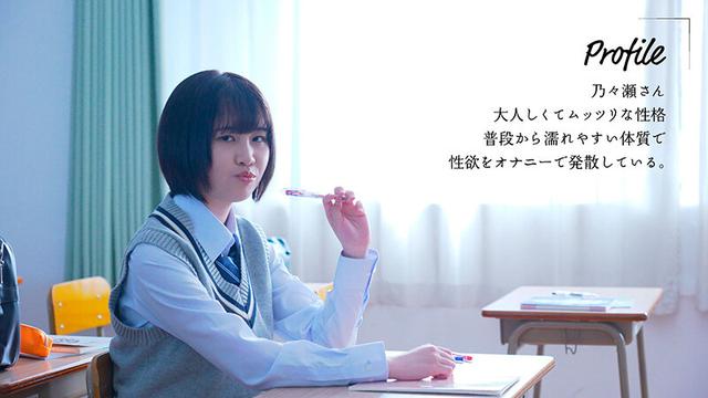 いつも濡れすぎて困ってる乃々瀬さんは誰もいない夜の学校でクチュクチュ音をたてながらこっそり大好きなオナニーがしたい 乃々瀬あい サンプル画像 1