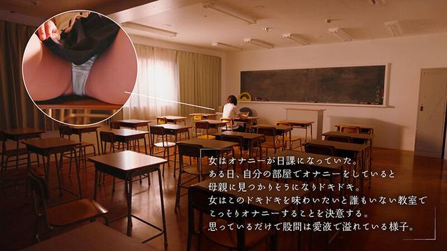 いつも濡れすぎて困ってる乃々瀬さんは誰もいない夜の学校でクチュクチュ音をたてながらこっそり大好きなオナニーがしたい 乃々瀬あい サンプル画像 3