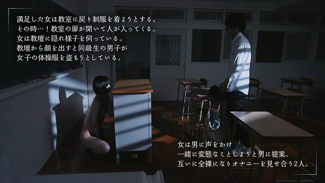 いつも濡れすぎて困ってる乃々瀬さんは誰もいない夜の学校でクチュクチュ音をたてながらこっそり大好きなオナニーがしたい 乃々瀬あい サンプル画像 8