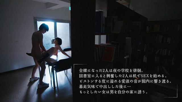 いつも濡れすぎて困ってる乃々瀬さんは誰もいない夜の学校でクチュクチュ音をたてながらこっそり大好きなオナニーがしたい 乃々瀬あい サンプル画像 9