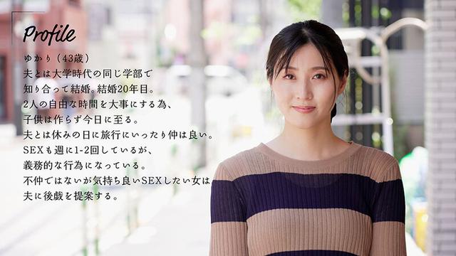 SEXが終わった後の最高に満たされる15分の‘後戯’で心からオーガズムを感じたい 藤咲紫 サンプル画像 1