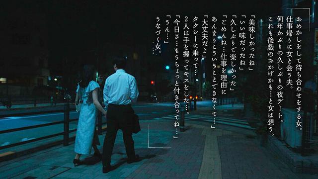 SEXが終わった後の最高に満たされる15分の‘後戯’で心からオーガズムを感じたい 藤咲紫 サンプル画像 10
