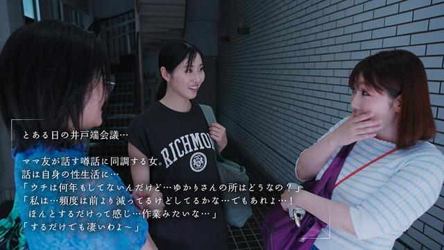 SEXが終わった後の最高に満たされる15分の‘後戯’で心からオーガズムを感じたい 藤咲紫 サンプル画像 2