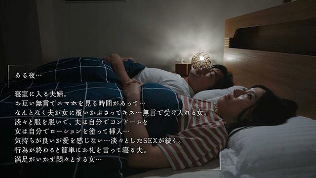 SEXが終わった後の最高に満たされる15分の‘後戯’で心からオーガズムを感じたい 藤咲紫 サンプル画像 3
