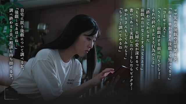 SEXが終わった後の最高に満たされる15分の‘後戯’で心からオーガズムを感じたい 藤咲紫 サンプル画像 4