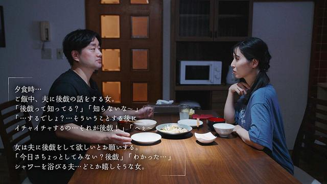 SEXが終わった後の最高に満たされる15分の‘後戯’で心からオーガズムを感じたい 藤咲紫 サンプル画像 5
