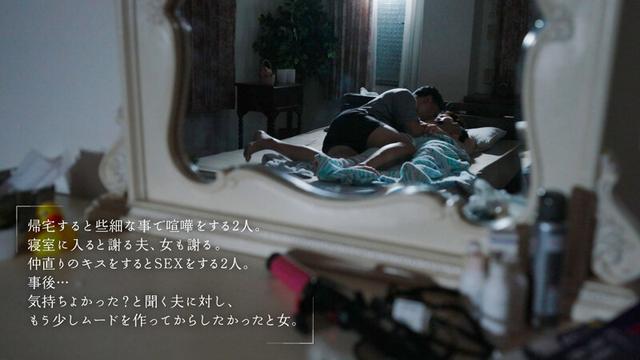 離婚前夜、最低で最高のSEX 新村あかり サンプル画像 2