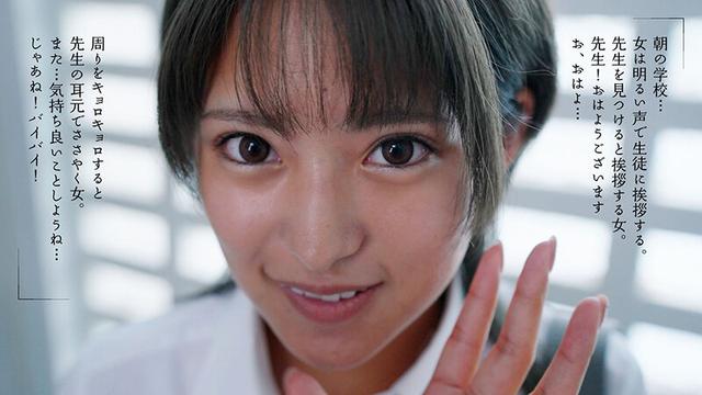 化粧っ気のない地味っ子ちゃんが一生懸命メイクを頑張って大好きな先生とSEXをする中出しシンデレラストーリー 渚みつき サンプル画像 10