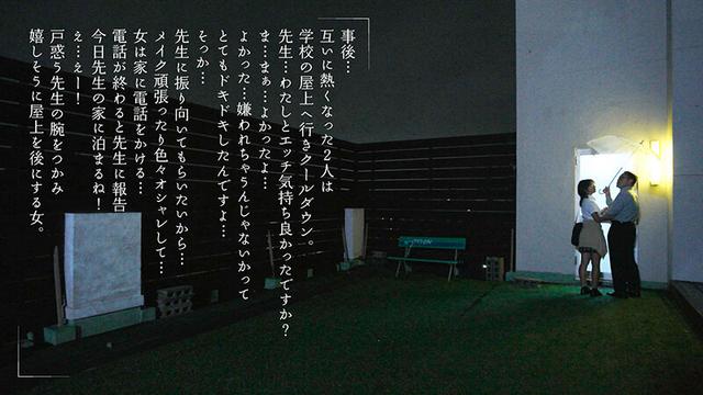 化粧っ気のない地味っ子ちゃんが一生懸命メイクを頑張って大好きな先生とSEXをする中出しシンデレラストーリー 渚みつき サンプル画像 8