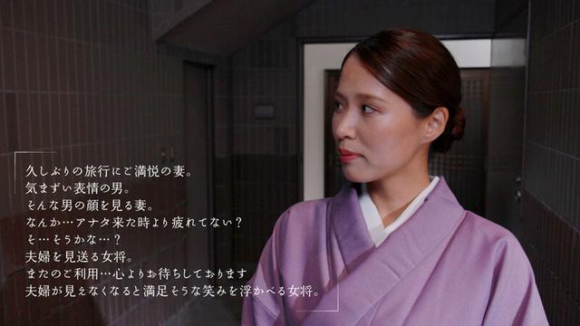隙あり既婚者を宿泊中、店外デートに誘い骨抜き不倫するノリ良し美人女将 通野未帆 サンプル画像 14