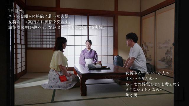 隙あり既婚者を宿泊中、店外デートに誘い骨抜き不倫するノリ良し美人女将 通野未帆 サンプル画像 2