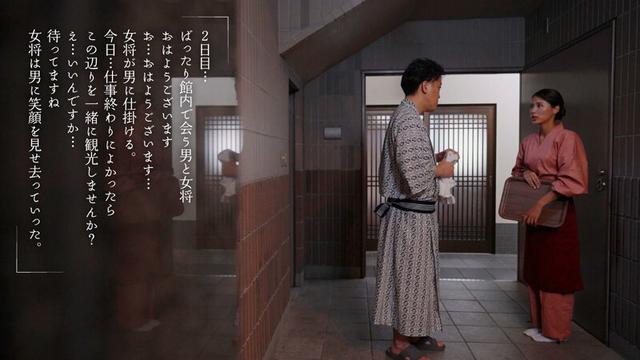 隙あり既婚者を宿泊中、店外デートに誘い骨抜き不倫するノリ良し美人女将 通野未帆 サンプル画像 8