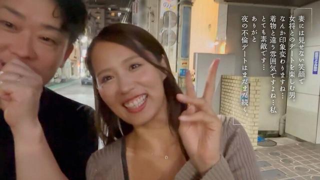 隙あり既婚者を宿泊中、店外デートに誘い骨抜き不倫するノリ良し美人女将 通野未帆 サンプル画像 9