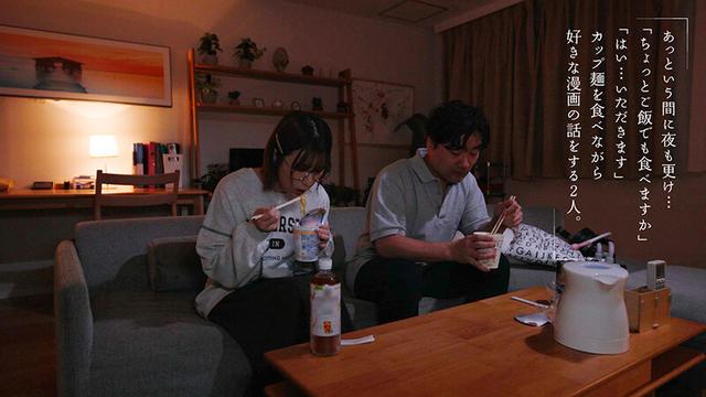 ちょっとツンが入ってるメガネっ娘マンガ家アシスタントと中出しえっちに明け暮れる 花狩まい サンプル画像 3