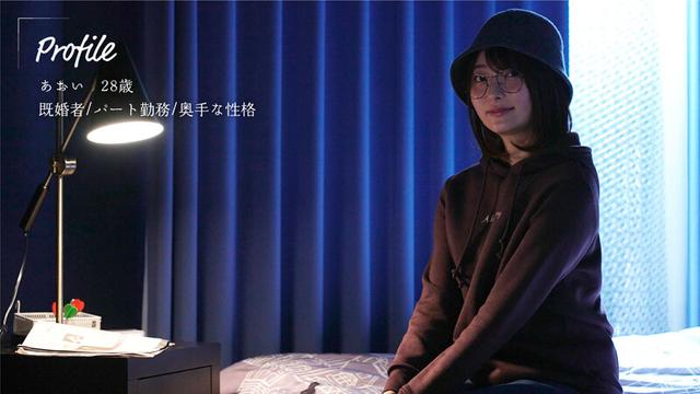 スマホを置いて不倫しよう 中城葵 サンプル画像 1