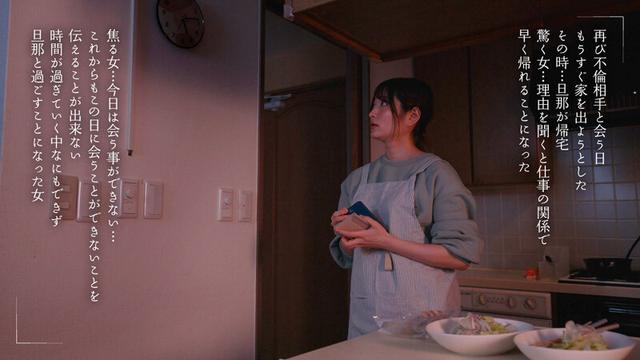 スマホを置いて不倫しよう 中城葵 サンプル画像 10
