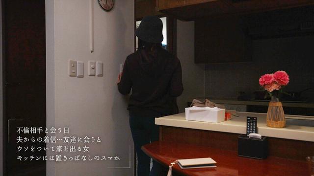 スマホを置いて不倫しよう 中城葵 サンプル画像 3