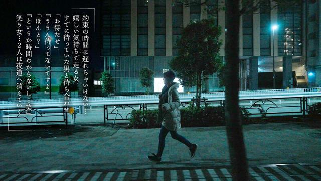 スマホを置いて不倫しよう 中城葵 サンプル画像 4