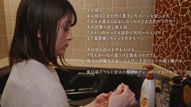 スマホを置いて不倫しよう 中城葵 サンプル画像 6