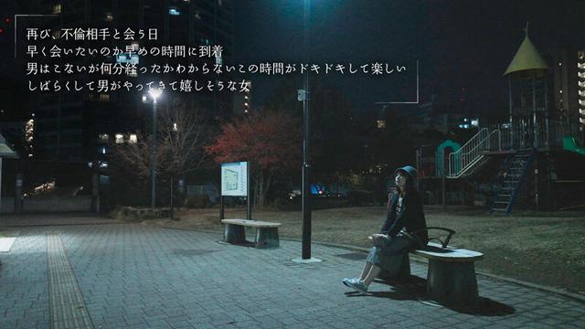 スマホを置いて不倫しよう 中城葵 サンプル画像 7