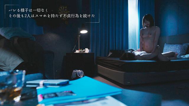 スマホを置いて不倫しよう 中城葵 サンプル画像 9