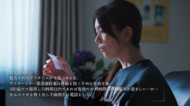 旦那とSEX中にコンドームが外れて間違って時間差中出しされたのでアフターピルを飲むまで48時間限定の中出し不倫 戸川なみ サンプル画像 5