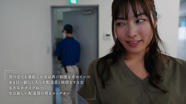 股割れTバックを履いた美人OLは5分しかない休憩時間にスカートもストッキングも脱がず社内で即ハメ不倫中出しSEXを楽しむ 水川潤 サンプル画像 11