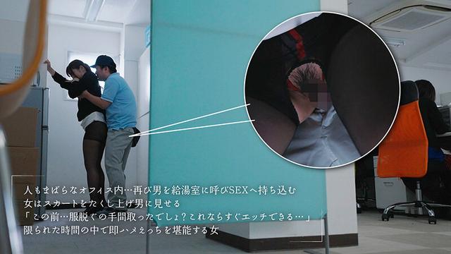 股割れTバックを履いた美人OLは5分しかない休憩時間にスカートもストッキングも脱がず社内で即ハメ不倫中出しSEXを楽しむ 水川潤 サンプル画像 7