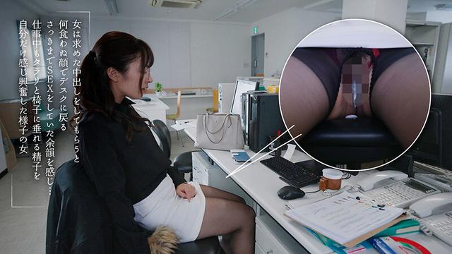 股割れTバックを履いた美人OLは5分しかない休憩時間にスカートもストッキングも脱がず社内で即ハメ不倫中出しSEXを楽しむ 水川潤 サンプル画像 8