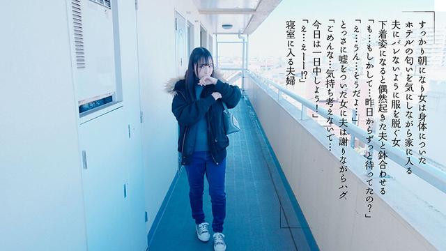 「パイズリまでなら浮気じゃないよね」押しに弱そうな草食隣人さんに胸チラ誘惑し毎晩挟んで誘いSEXにもちこむJカップ巨乳奥さん 月野かすみ サンプル画像 12