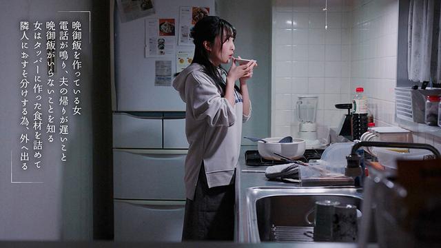 「パイズリまでなら浮気じゃないよね」押しに弱そうな草食隣人さんに胸チラ誘惑し毎晩挟んで誘いSEXにもちこむJカップ巨乳奥さん 月野かすみ サンプル画像 2