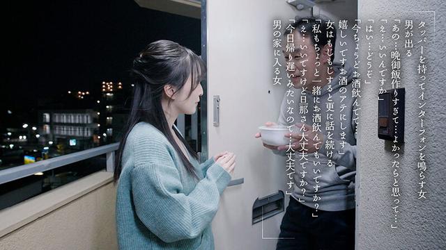 「パイズリまでなら浮気じゃないよね」押しに弱そうな草食隣人さんに胸チラ誘惑し毎晩挟んで誘いSEXにもちこむJカップ巨乳奥さん 月野かすみ サンプル画像 3