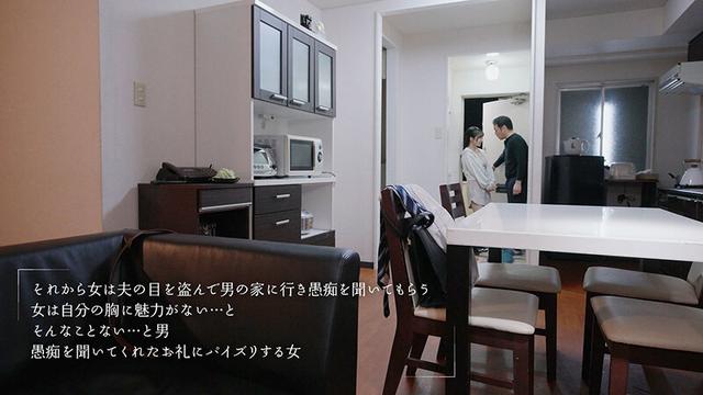 「パイズリまでなら浮気じゃないよね」押しに弱そうな草食隣人さんに胸チラ誘惑し毎晩挟んで誘いSEXにもちこむJカップ巨乳奥さん 月野かすみ サンプル画像 6