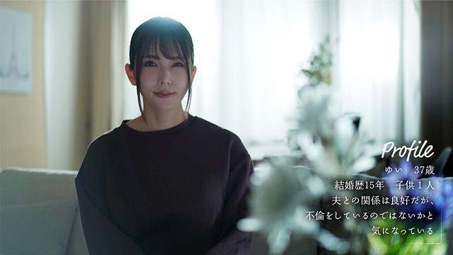 不貞行為を発見した‘サレ妻’は「不倫された辛さを知ってほしいから…」と自宅に間男を呼んで夫の目の前で授かりSEXを見せつける 波多野結衣 サンプル画像 1