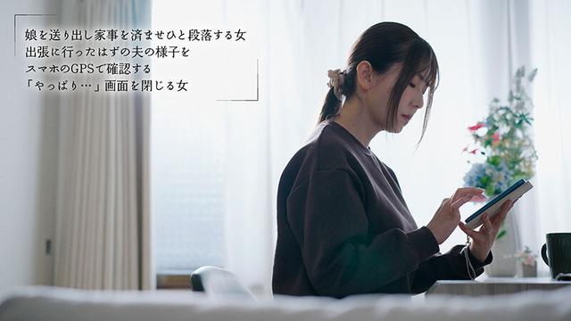 不貞行為を発見した‘サレ妻’は「不倫された辛さを知ってほしいから…」と自宅に間男を呼んで夫の目の前で授かりSEXを見せつける 波多野結衣 サンプル画像 3