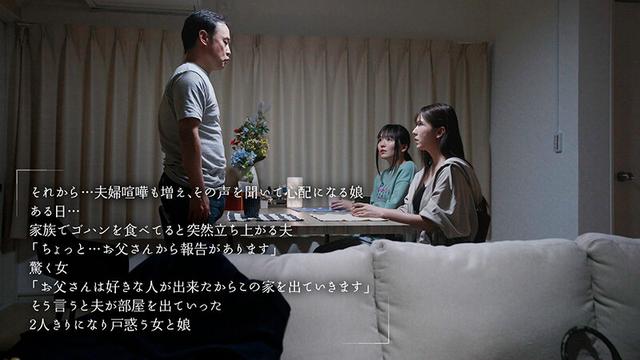 不貞行為を発見した‘サレ妻’は「不倫された辛さを知ってほしいから…」と自宅に間男を呼んで夫の目の前で授かりSEXを見せつける 波多野結衣 サンプル画像 5
