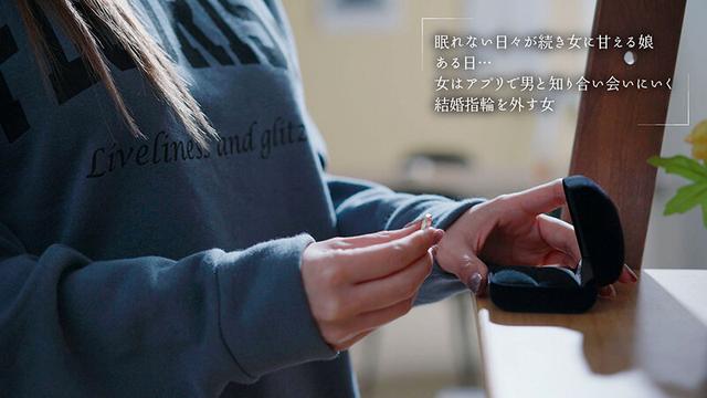 不貞行為を発見した‘サレ妻’は「不倫された辛さを知ってほしいから…」と自宅に間男を呼んで夫の目の前で授かりSEXを見せつける 波多野結衣 サンプル画像 6