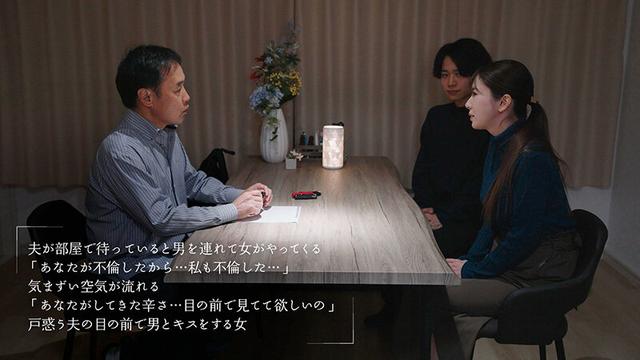 不貞行為を発見した‘サレ妻’は「不倫された辛さを知ってほしいから…」と自宅に間男を呼んで夫の目の前で授かりSEXを見せつける 波多野結衣 サンプル画像 9