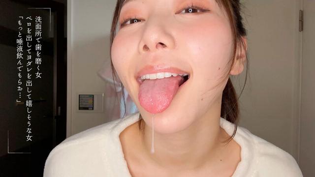 中出しが出来ない既婚者に‘唾液マーキング不倫’で全身溺れさせ（ハート） さつき芽衣 サンプル画像 6